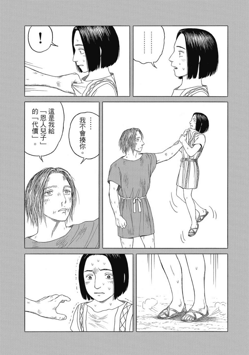 第11卷79