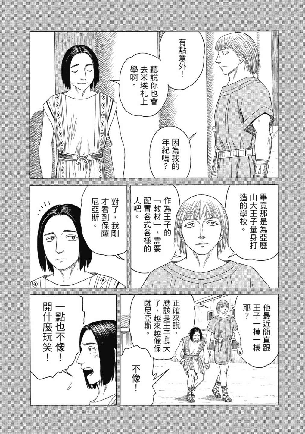 第11卷83