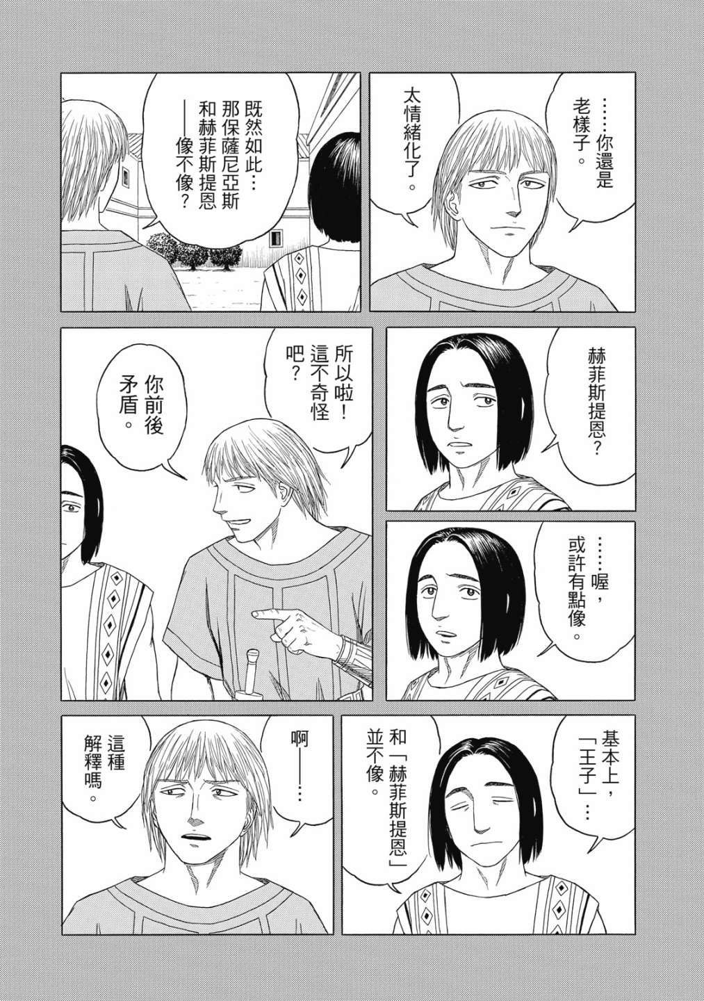 第11卷84