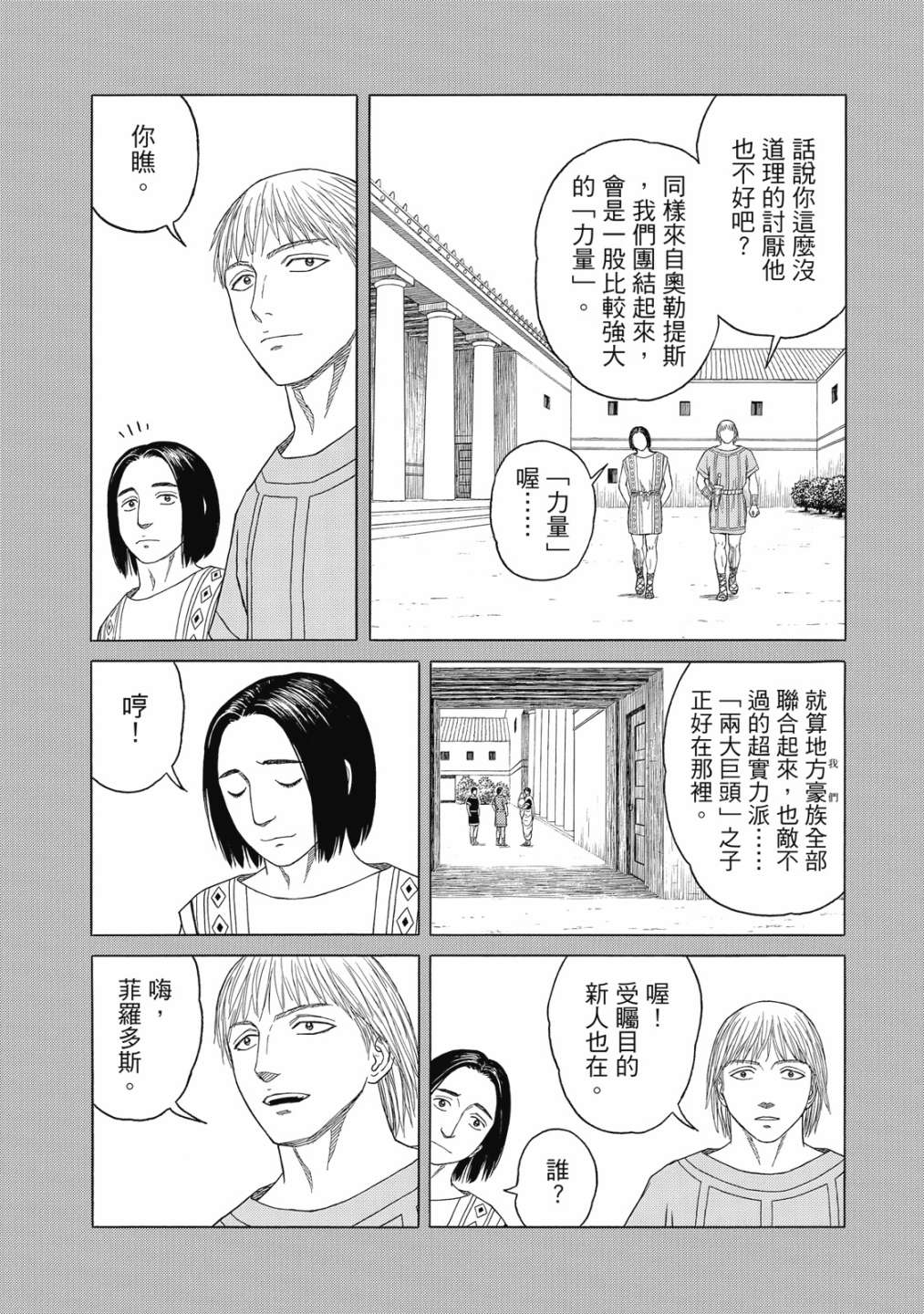 第11卷85