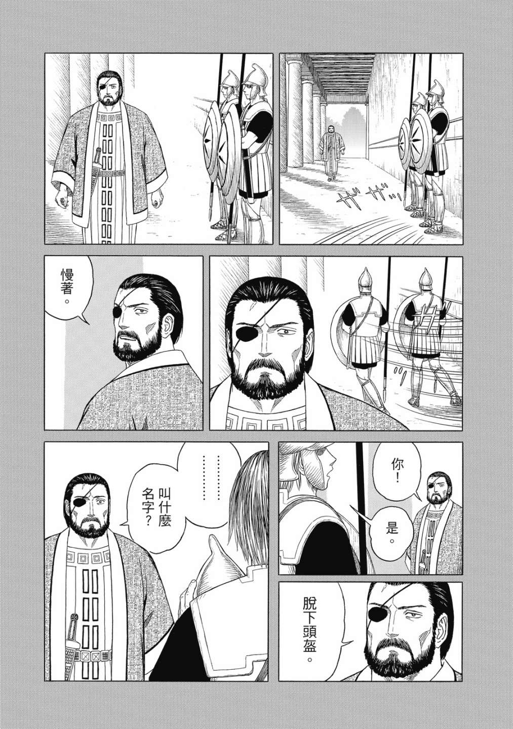 第11卷88