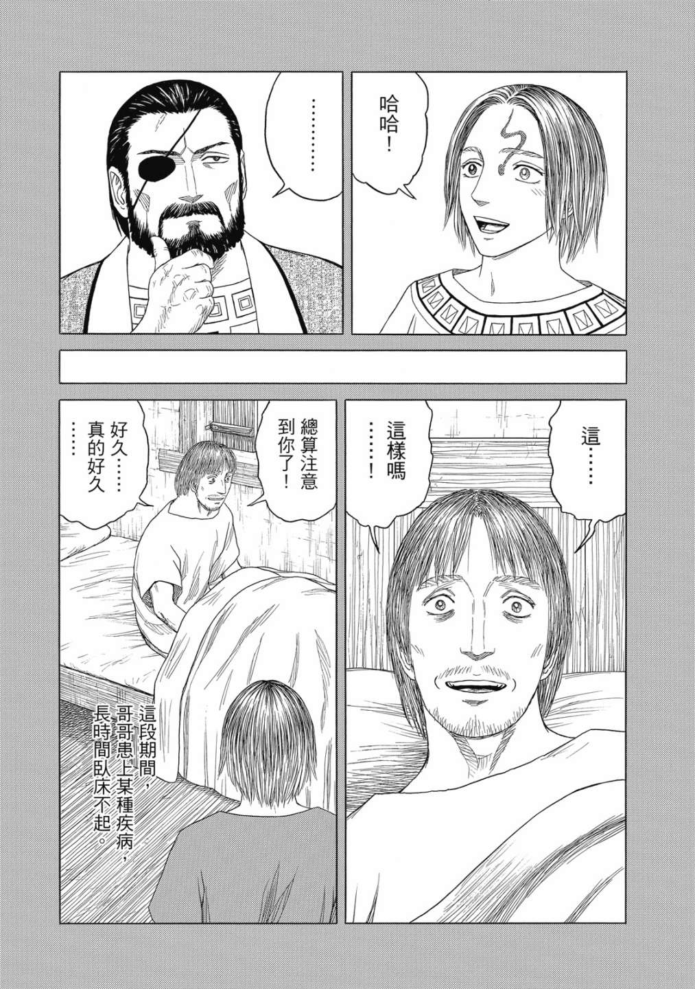 第11卷90
