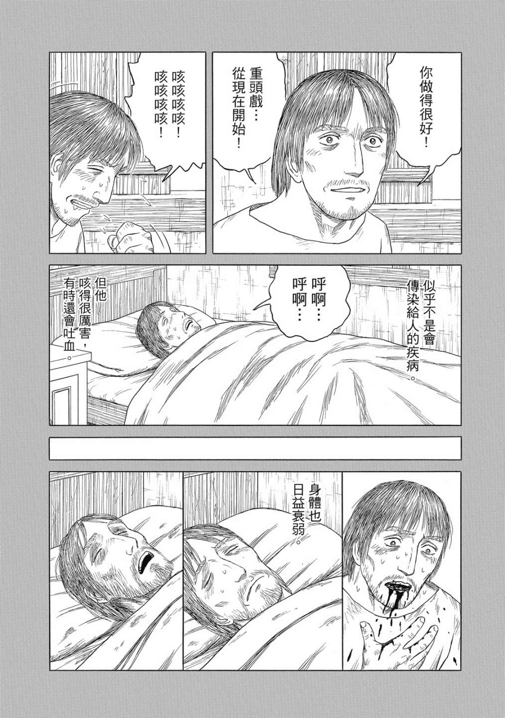 第11卷91