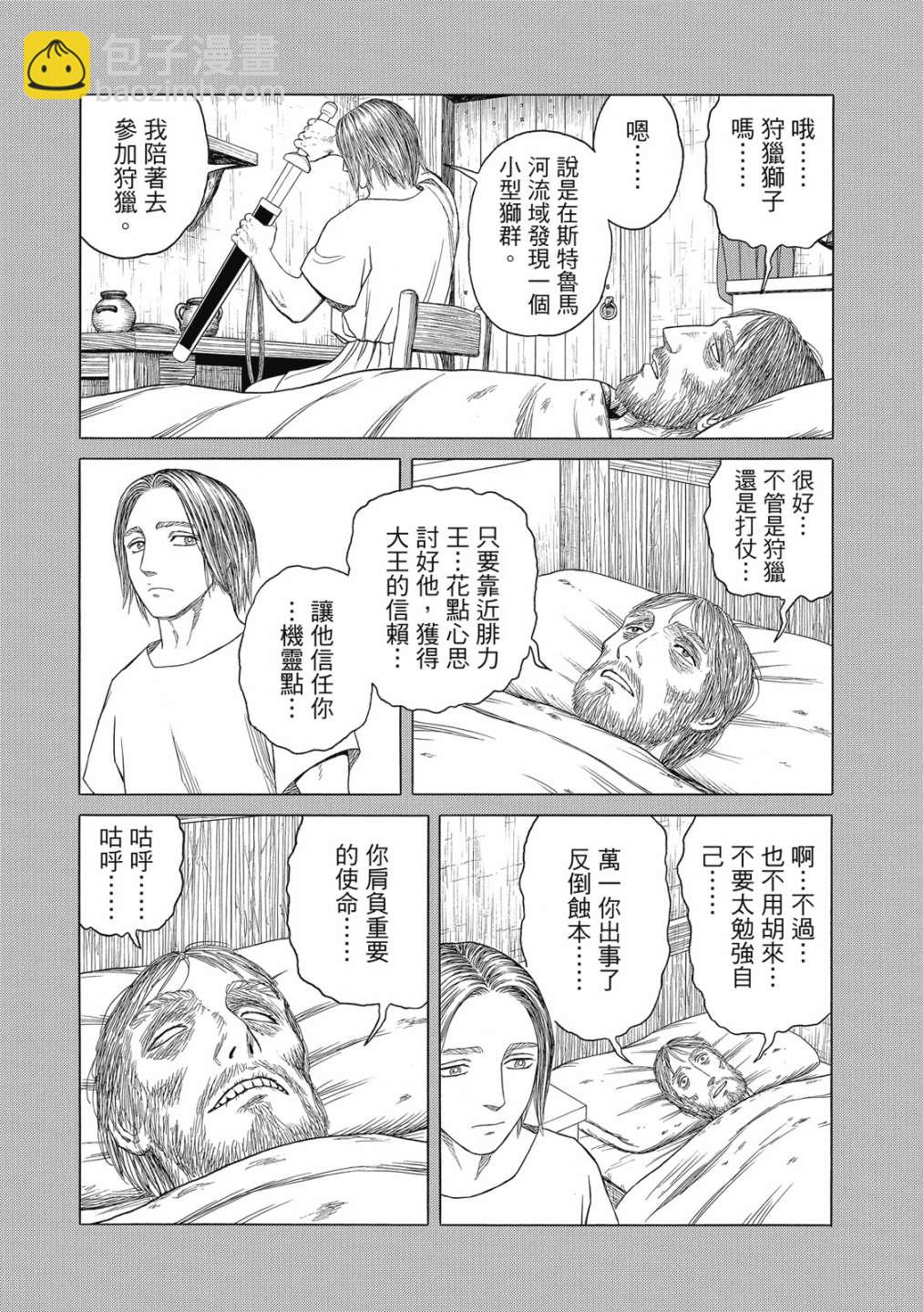 第11卷92