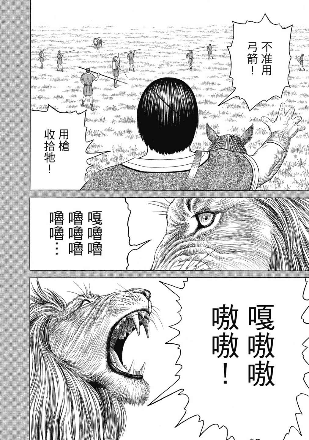 第11卷99