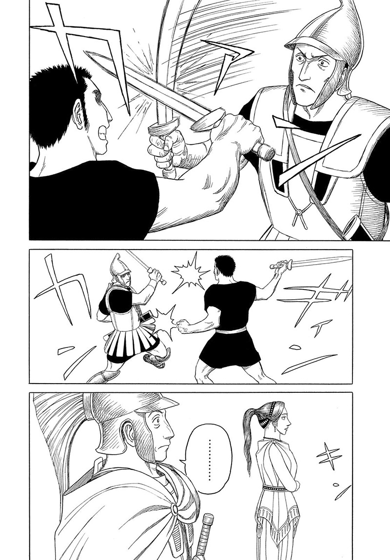 第115话 卡地亚 心脏（4）6