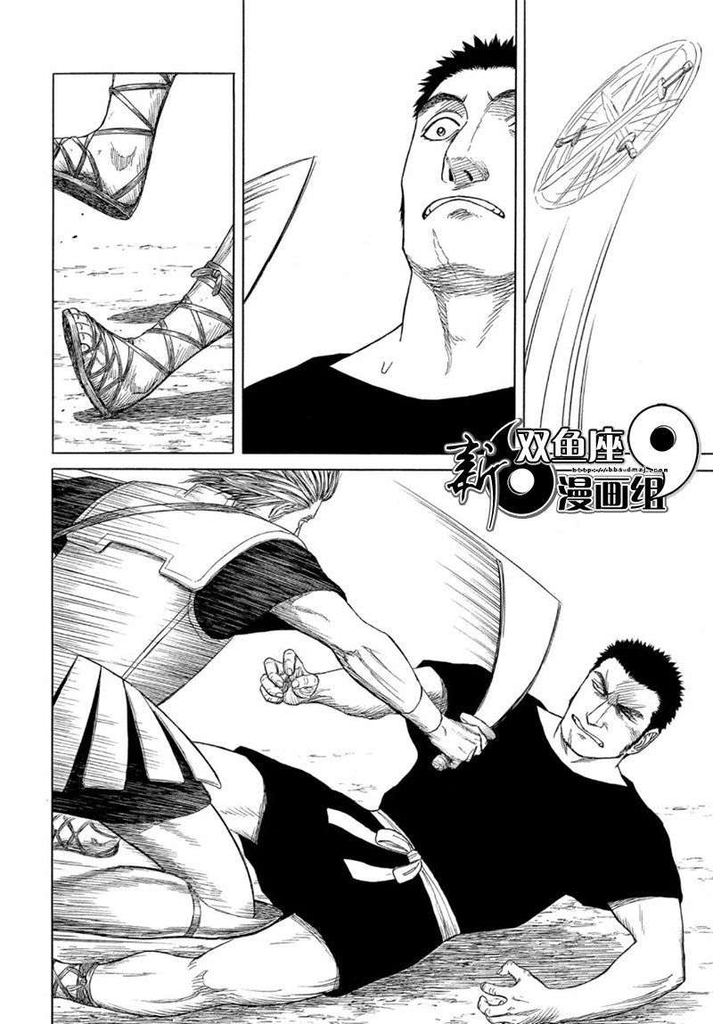 第116话 卡地亚 心脏（5）1