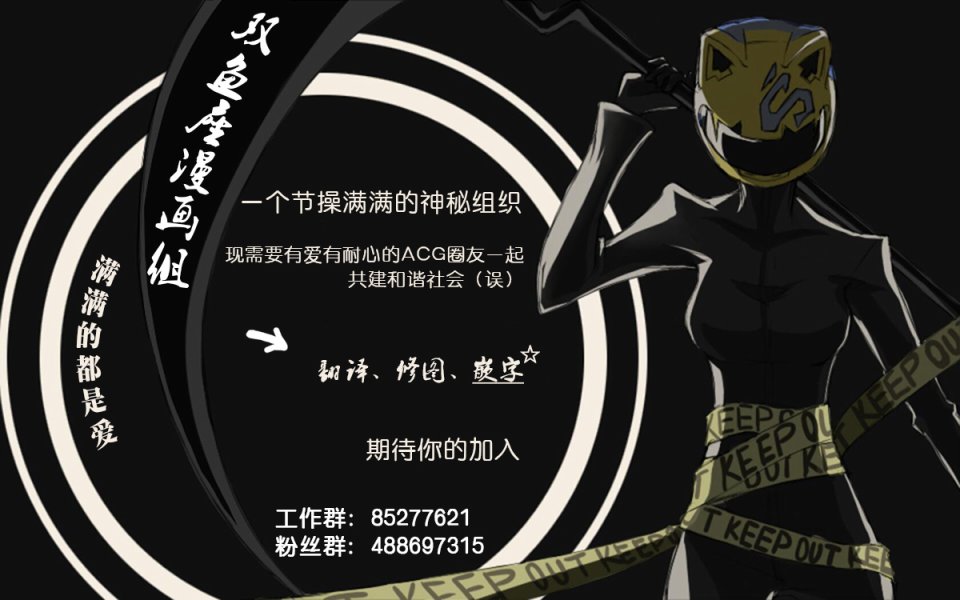 第116话 卡地亚 心脏（5）20