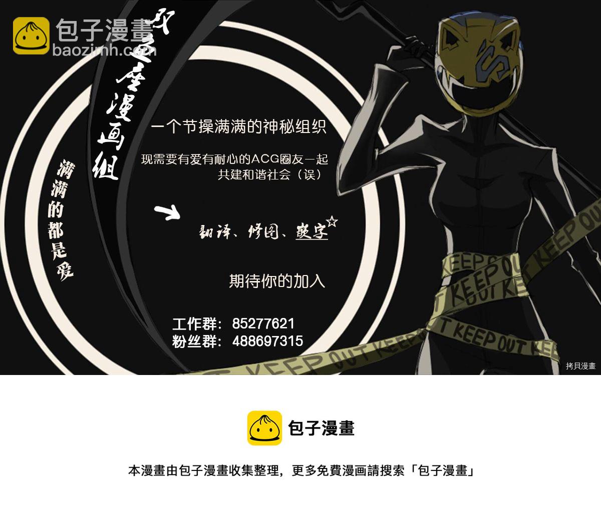 第118话 卡地亚 心脏（7）18