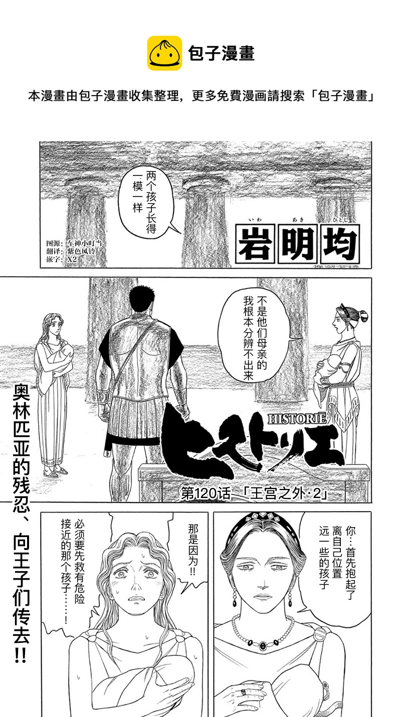 第120话0