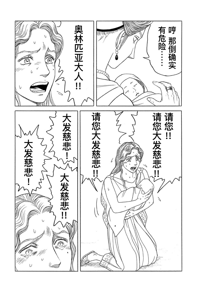 第120话1
