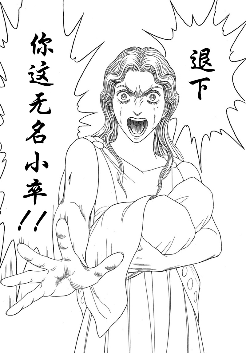 第120话10