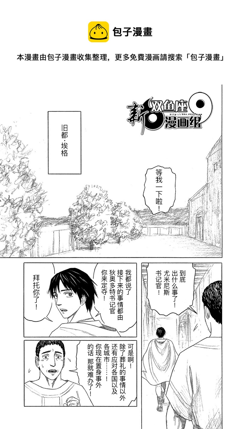 第120话12