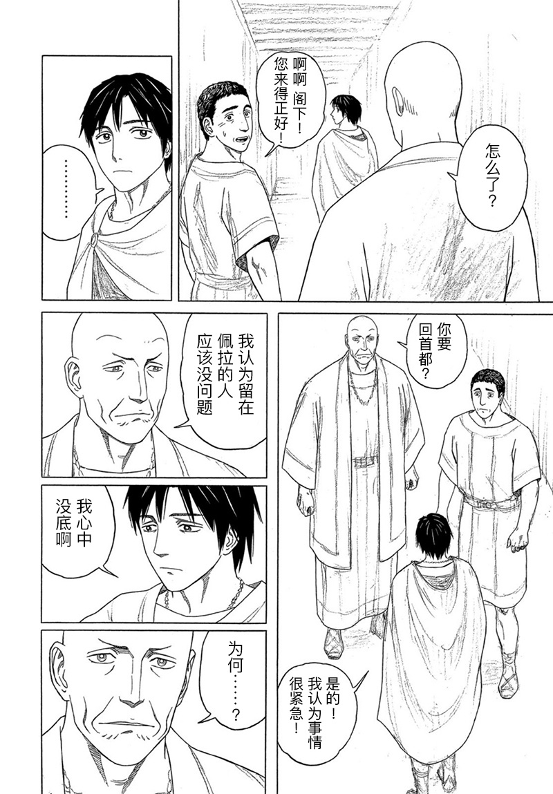 第120话13