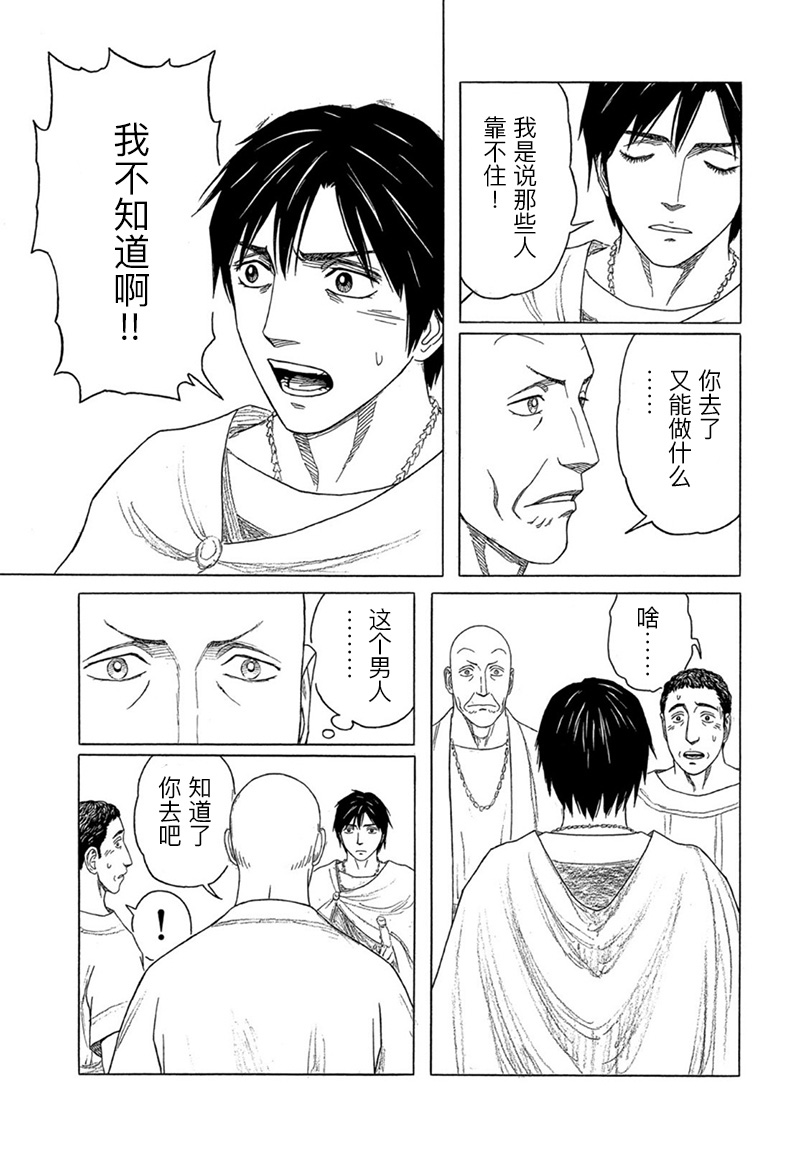 第120话14