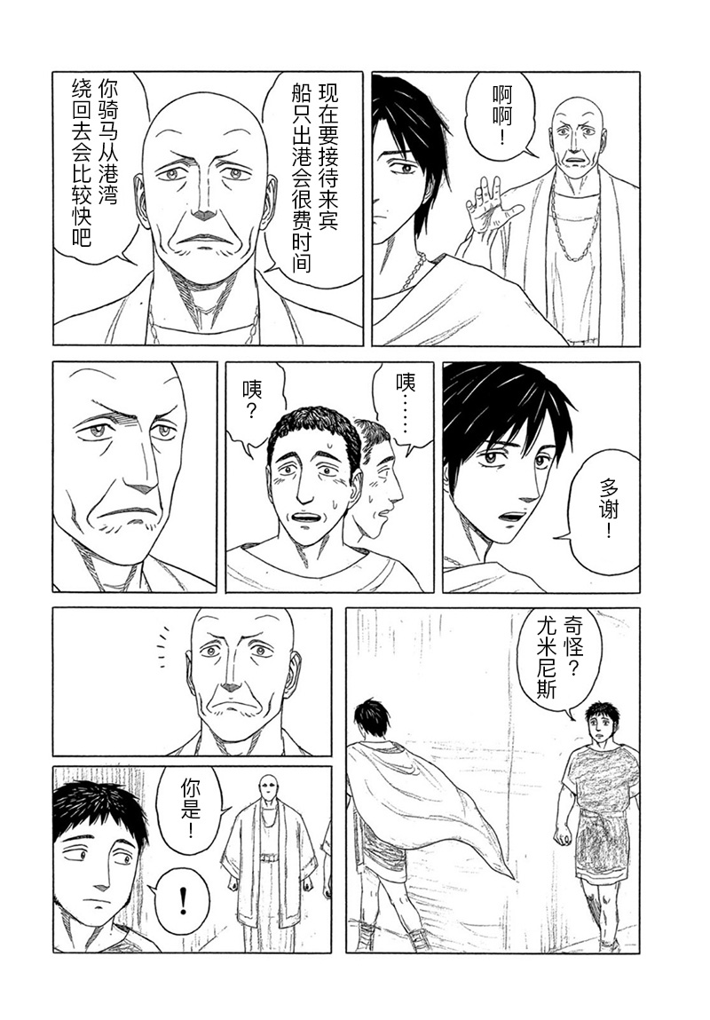 第120话15
