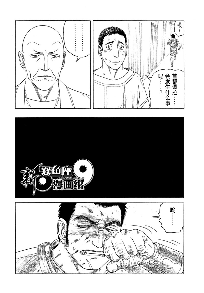 第120话17