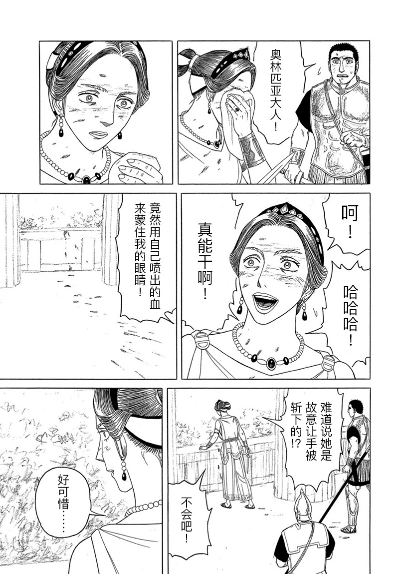 第120话18