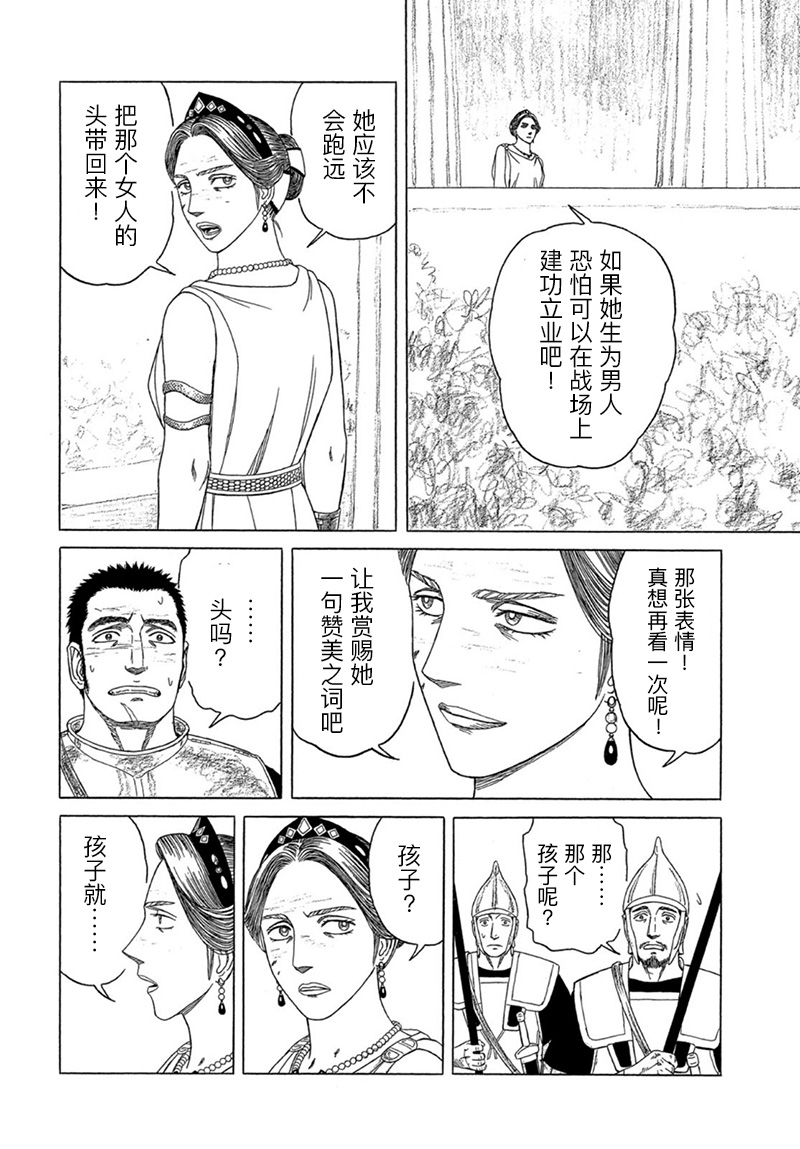第120话19