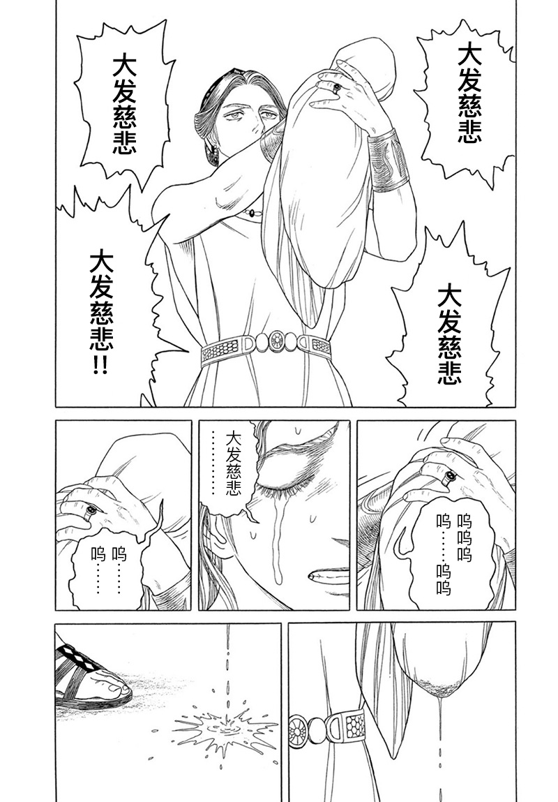 第120话2