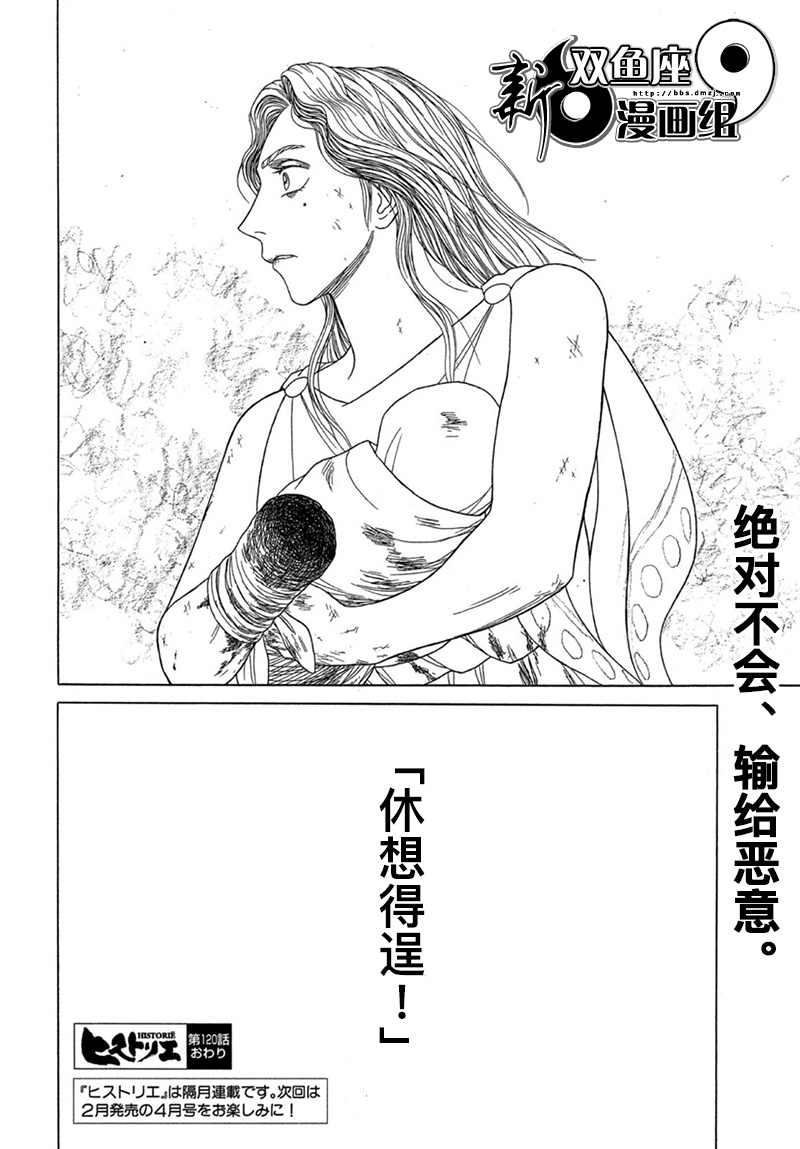 第120话21