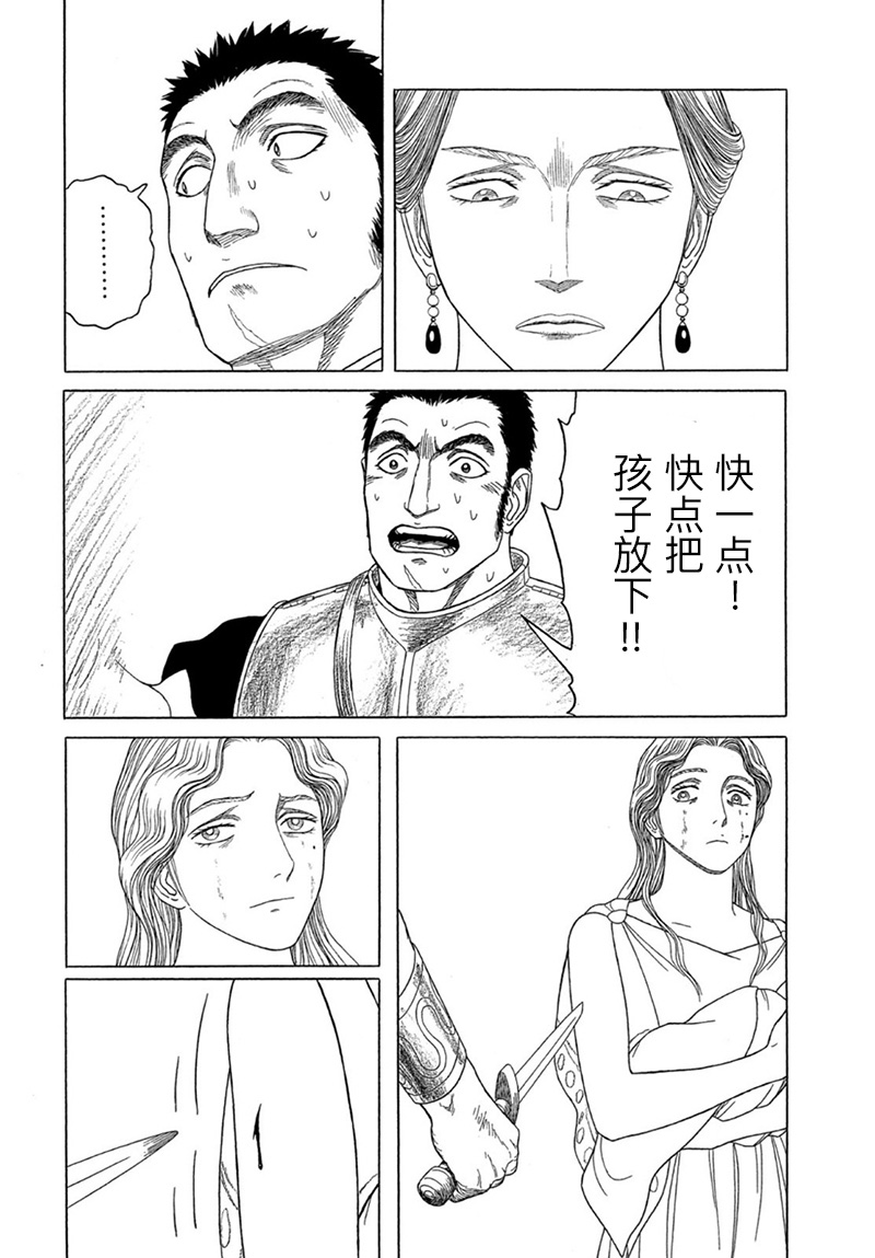 第120话9