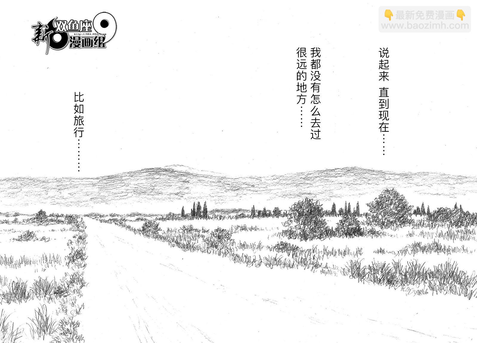 第121话1