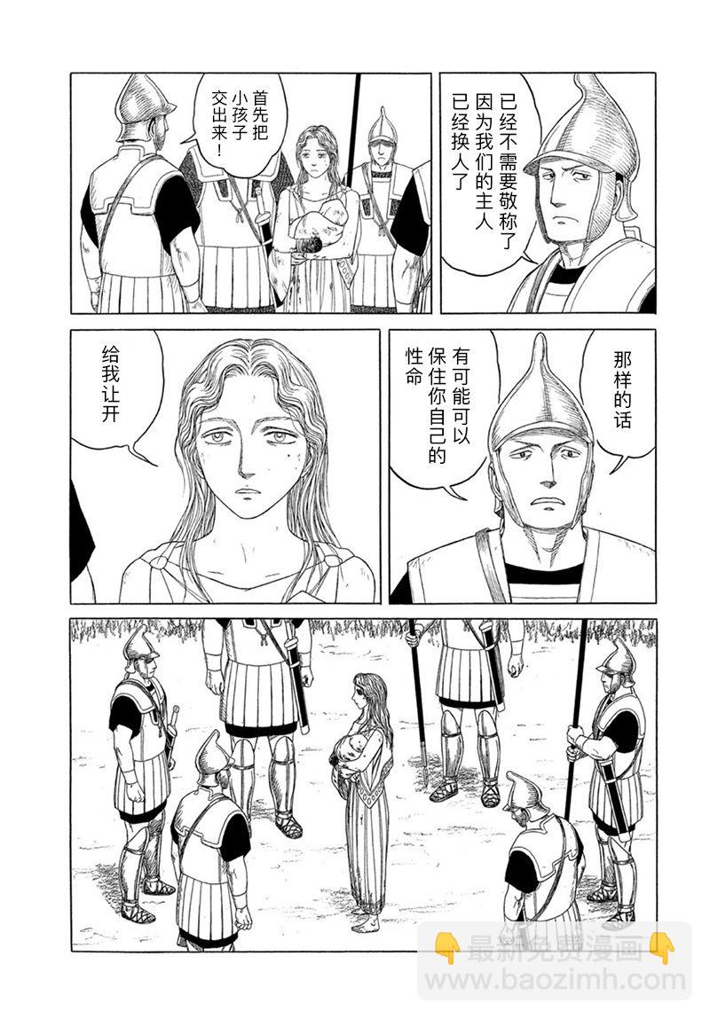 第121话3