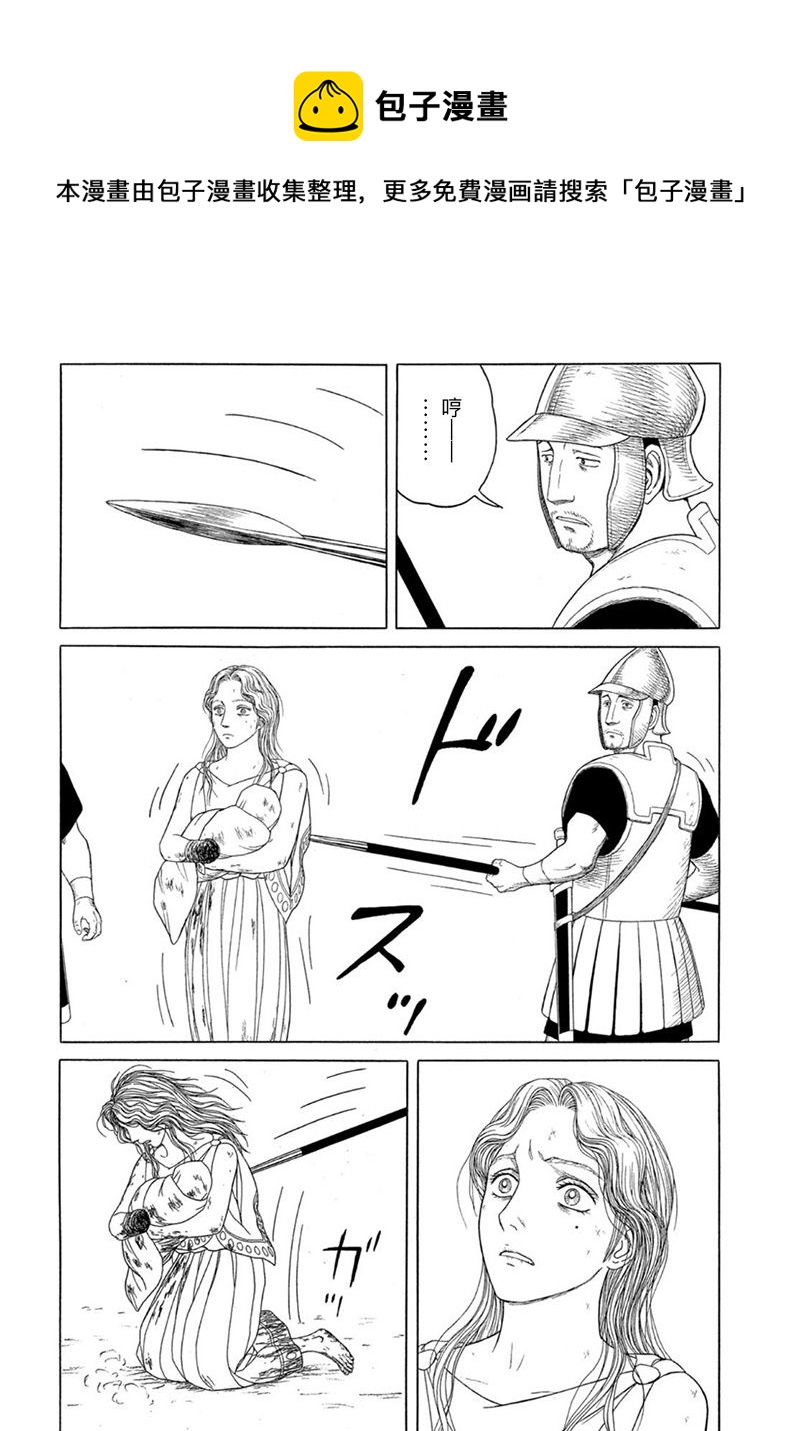 第121话4