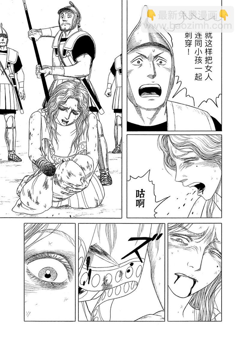 第121话5