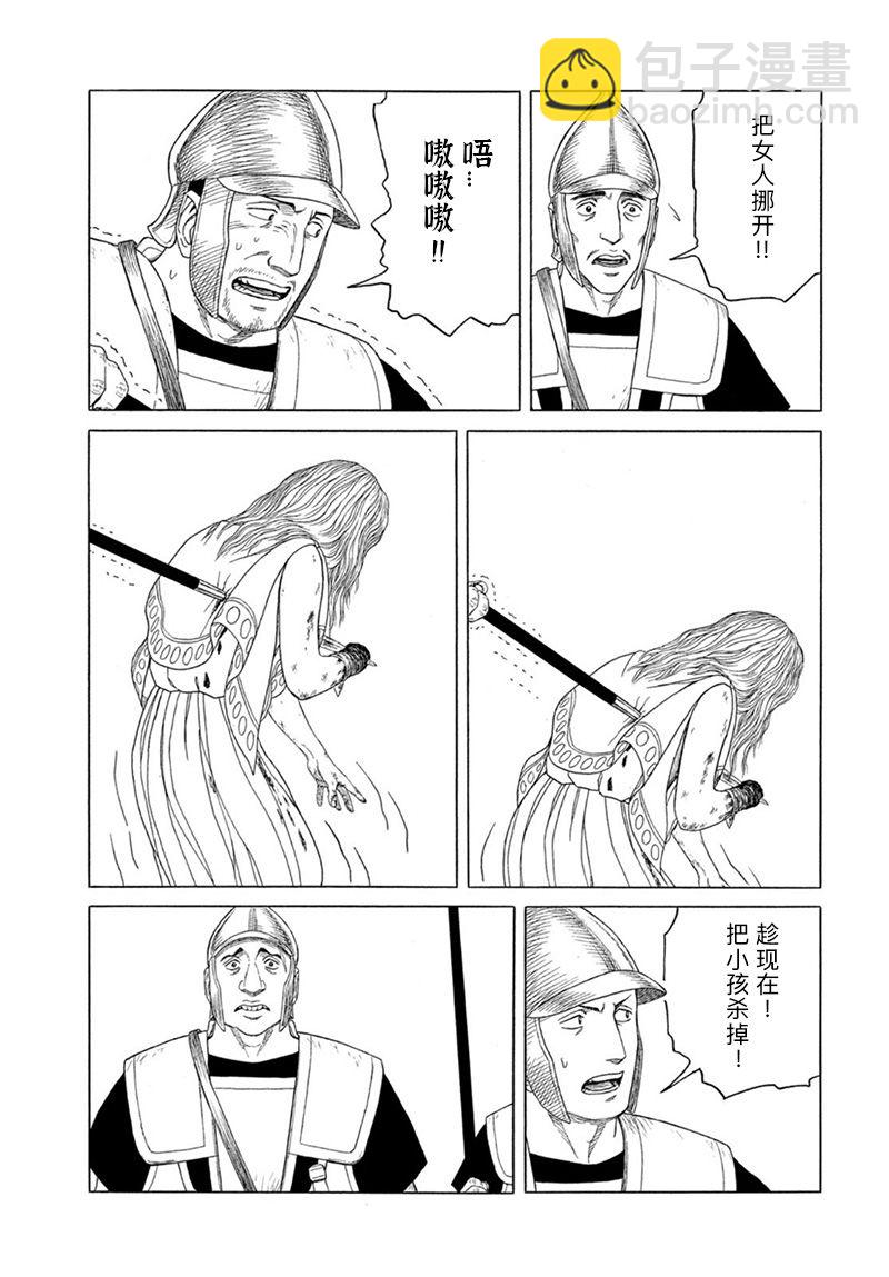 第121话7