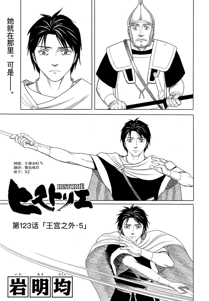 第123话0