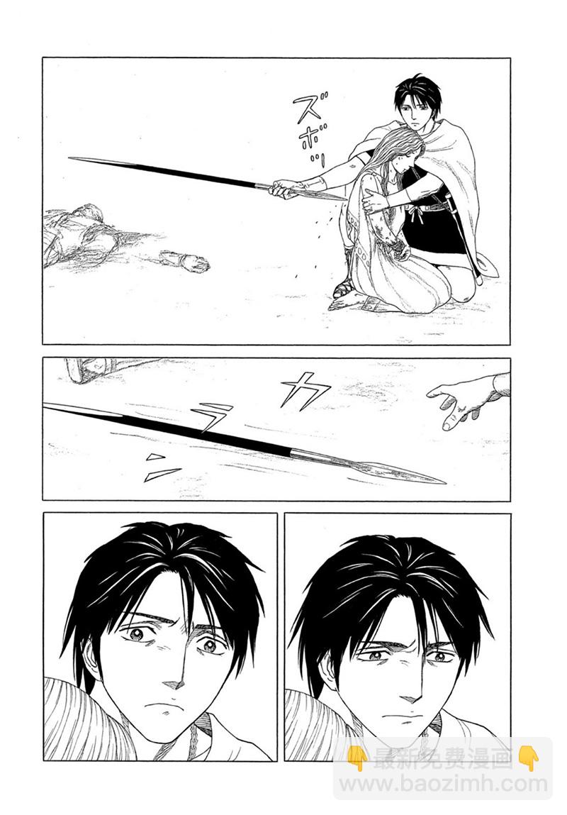 第123话11
