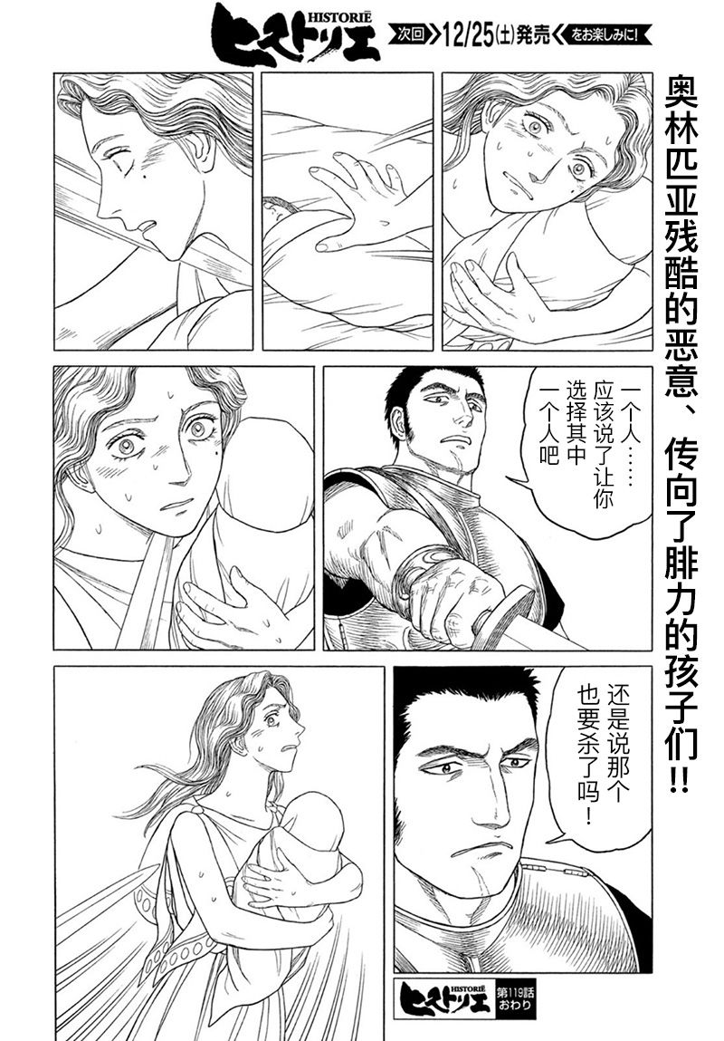 第119话11