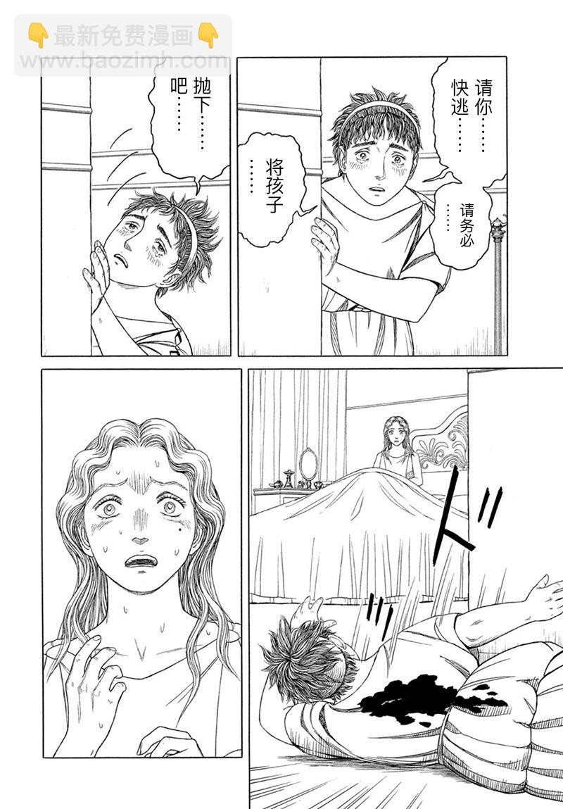 第119话3