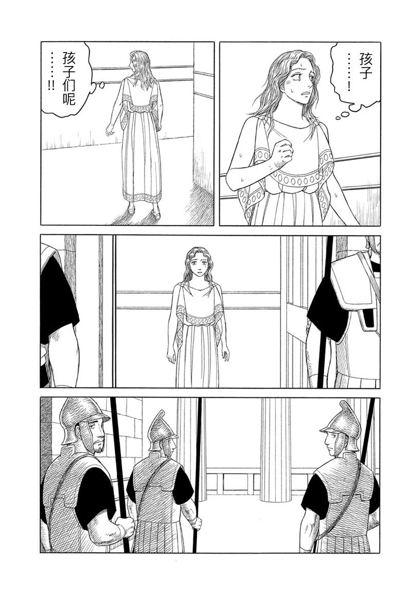 第119话4