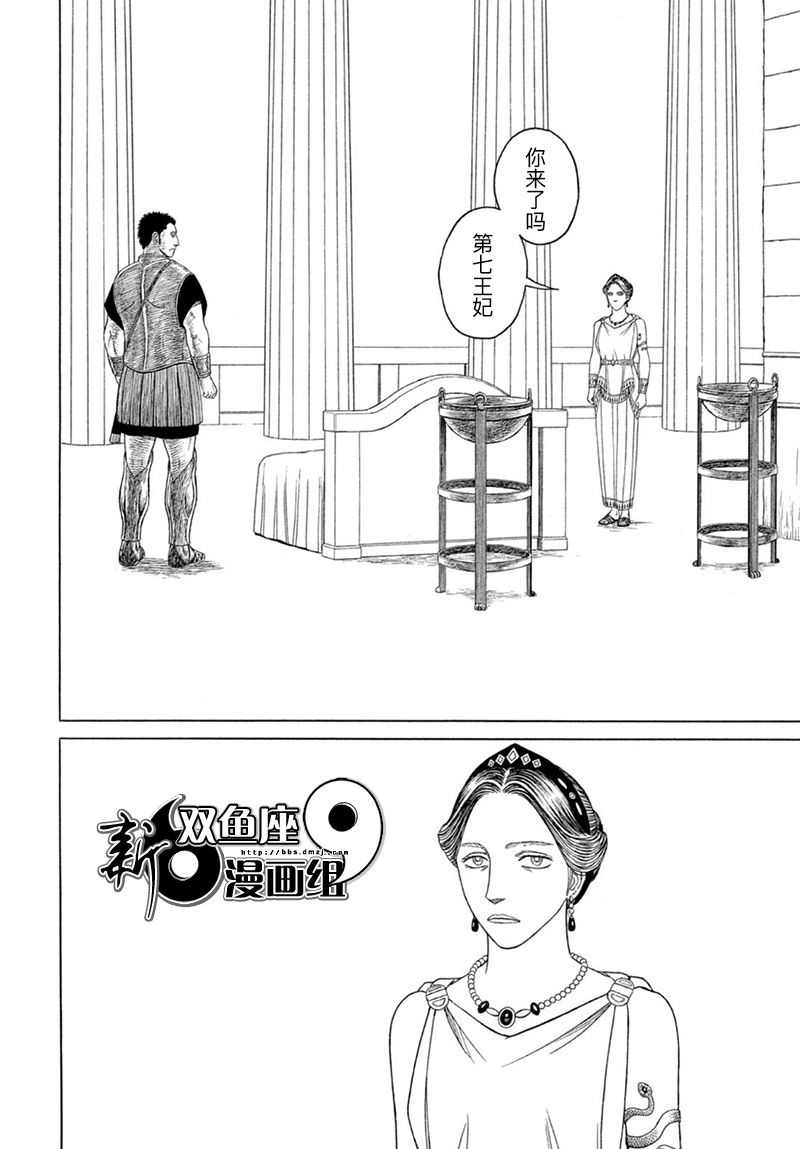 第119话5