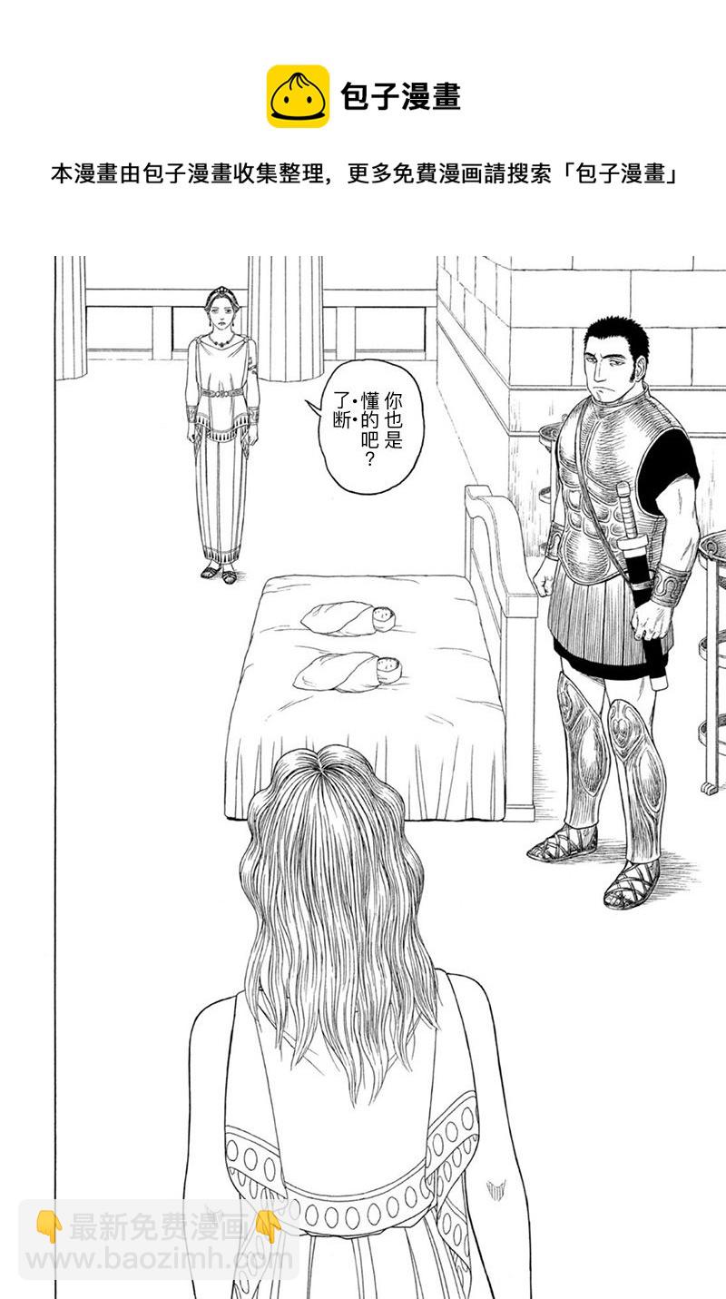 第119话7