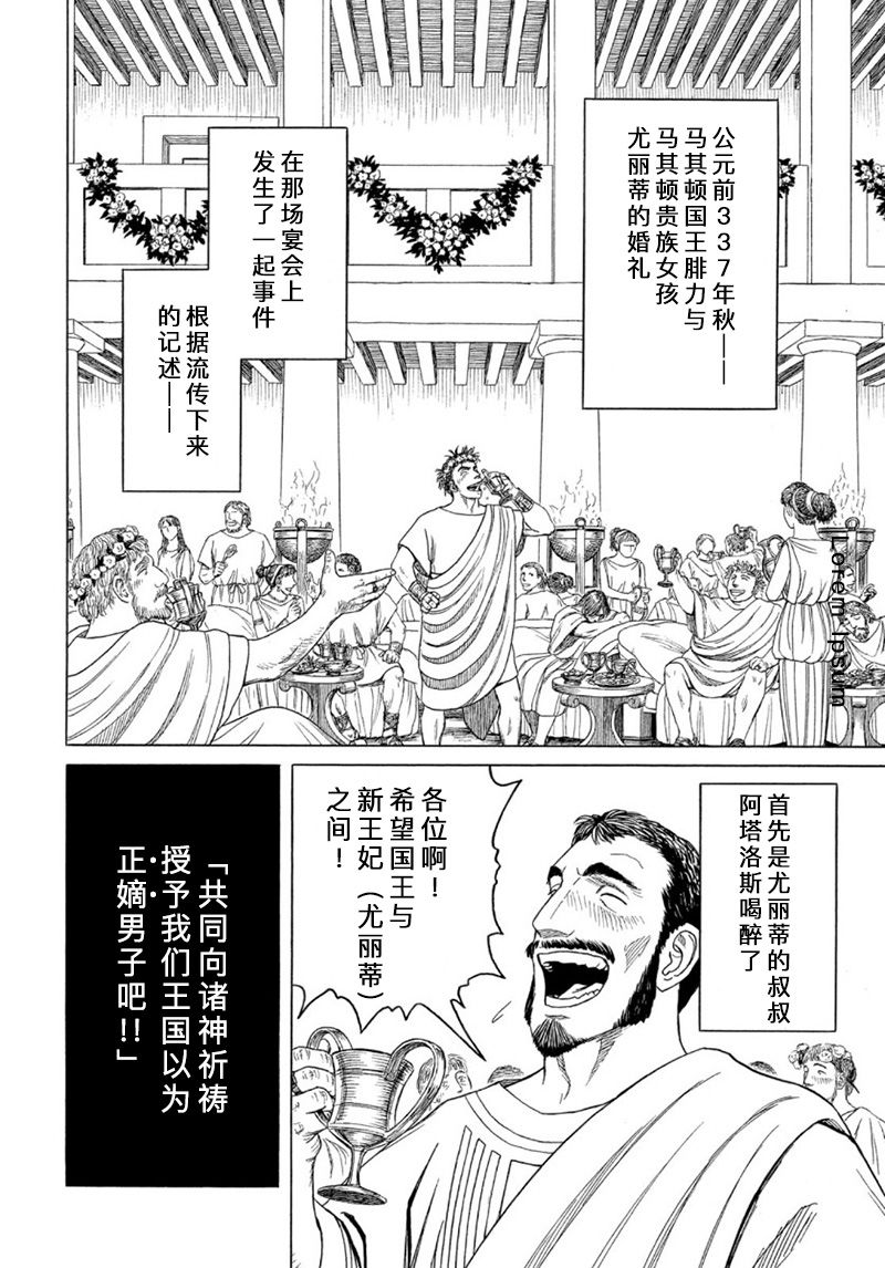 第109话1