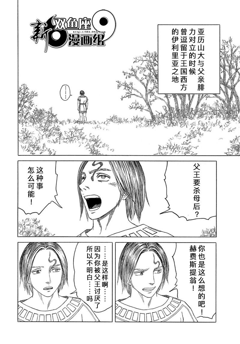 第109话5