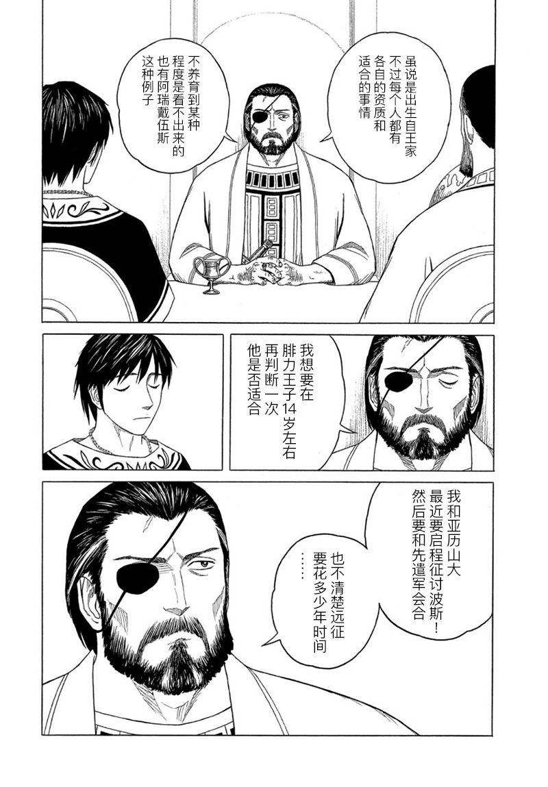 第111话1