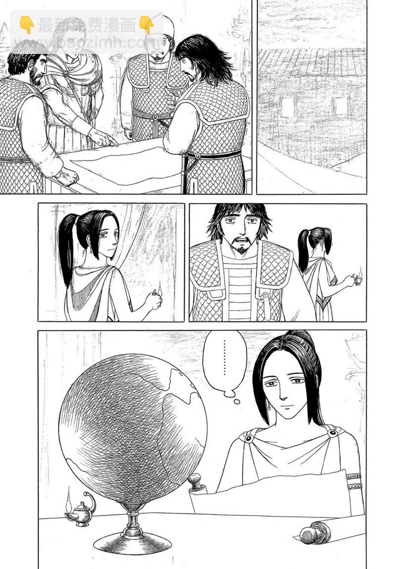 第111话10
