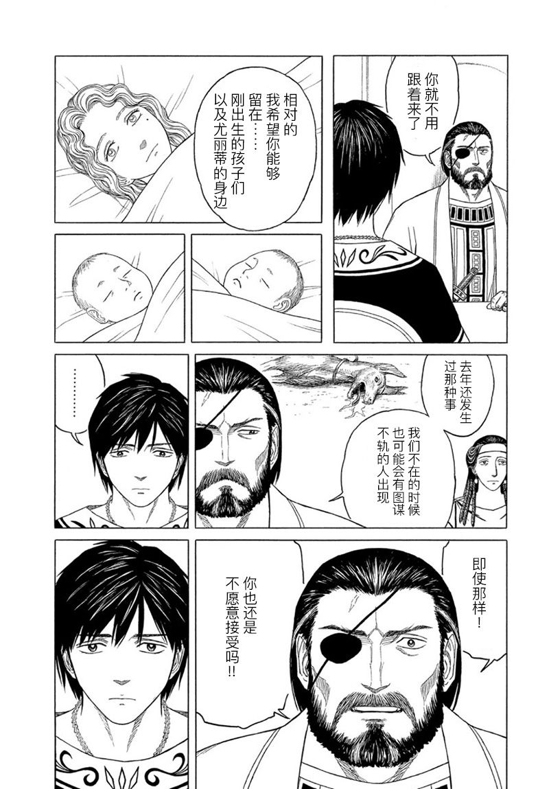 第111话2