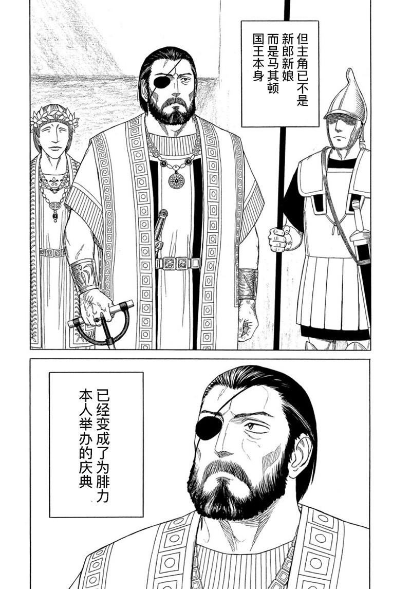 第112话1