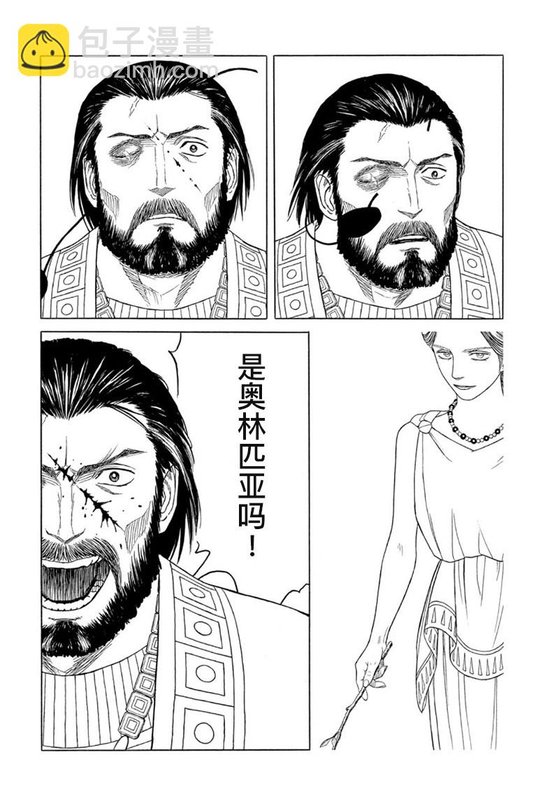 第112话10