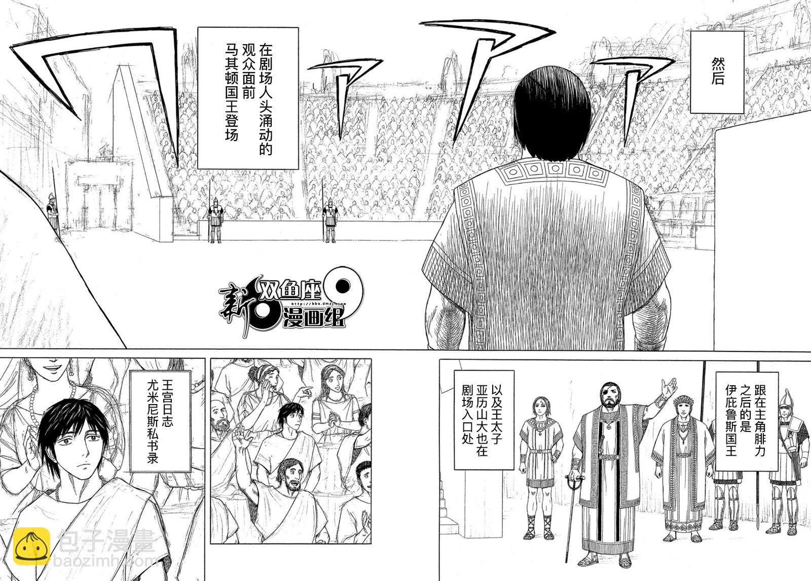第112话3