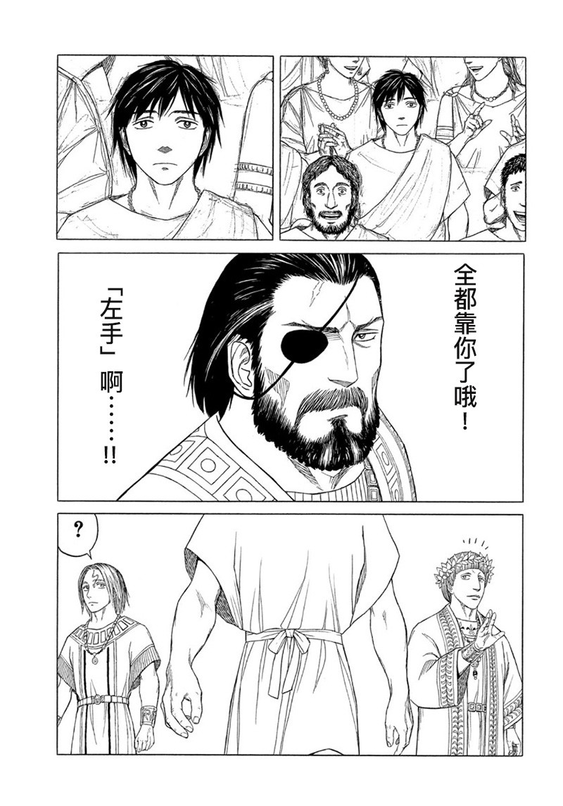 第112话7