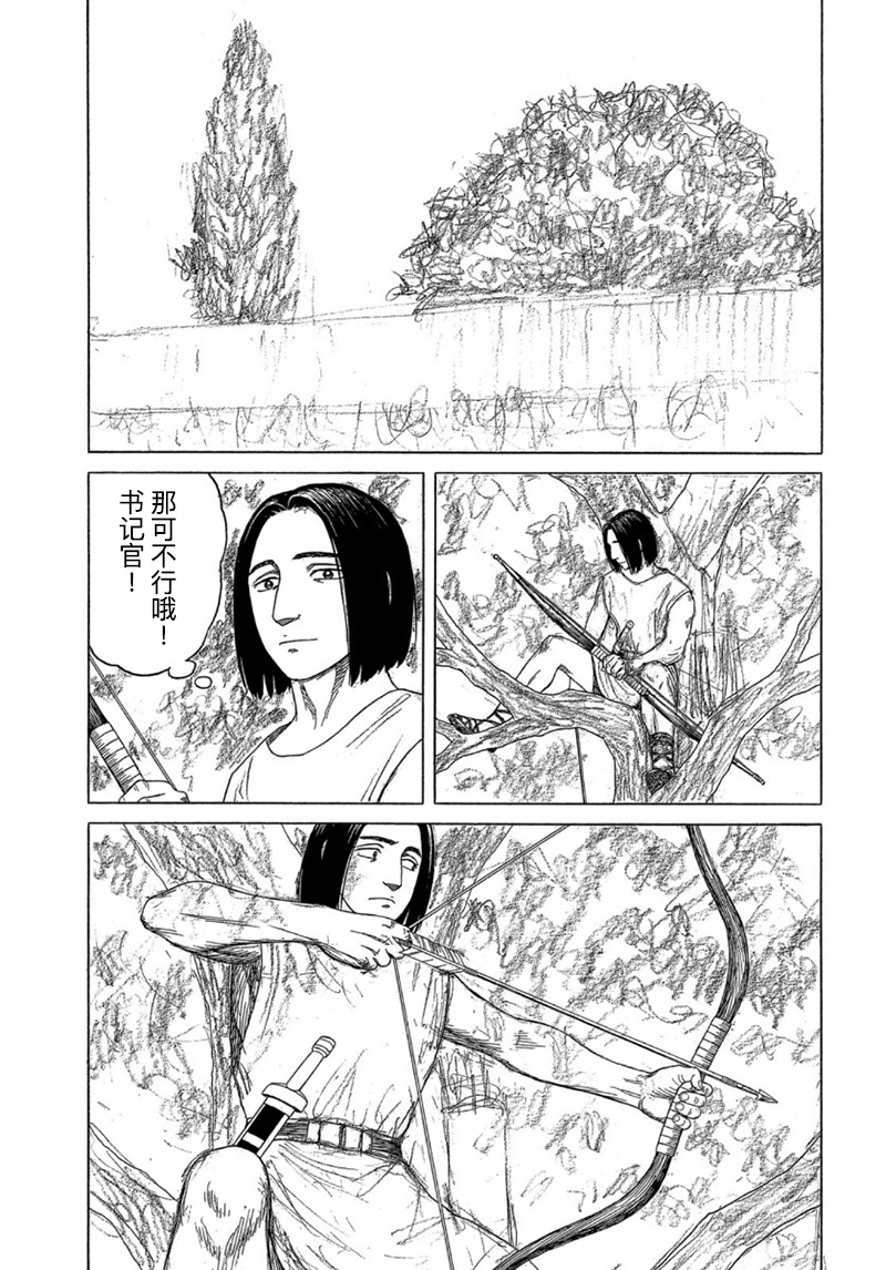 第113话12