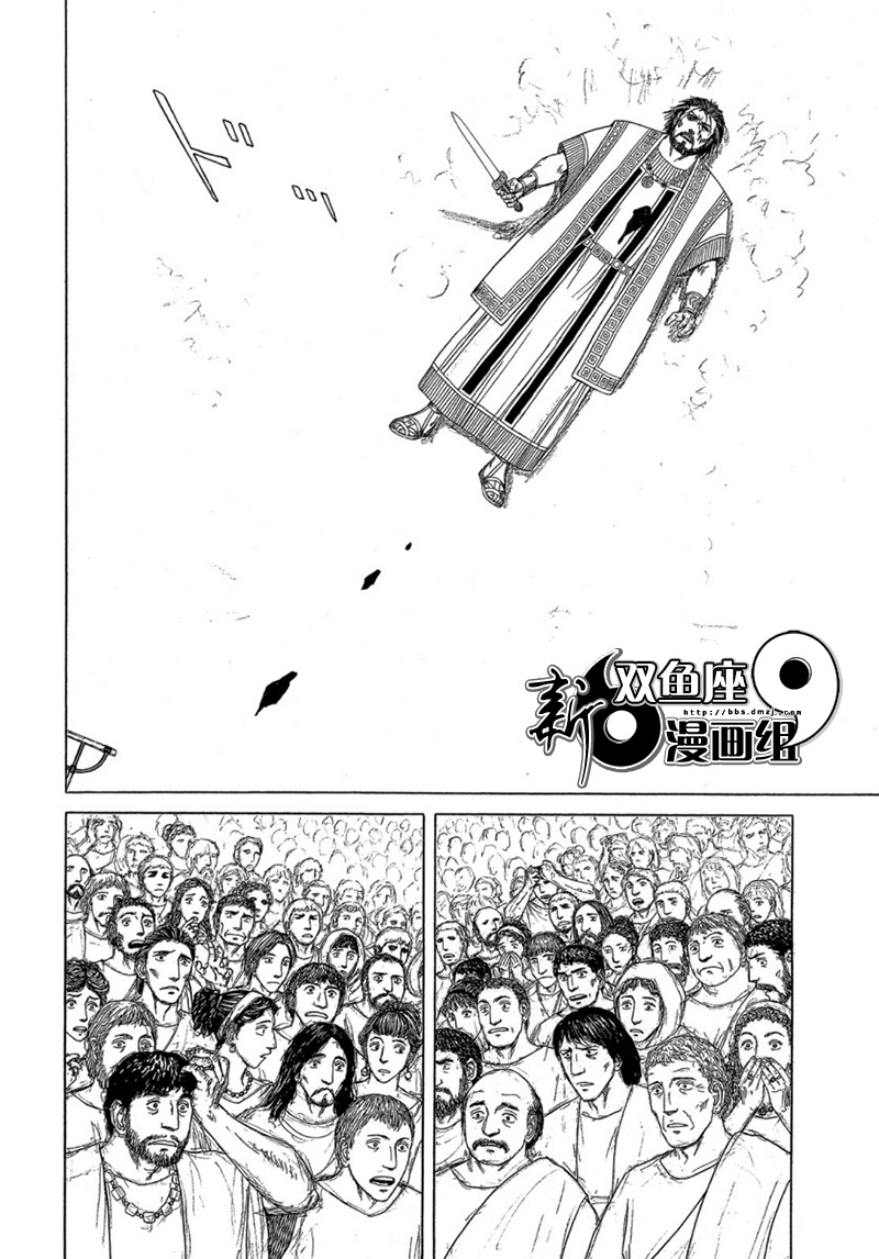 第113话5