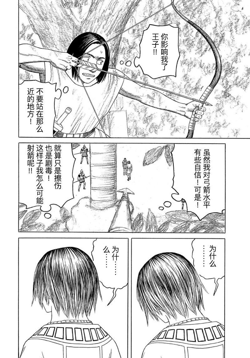 第114话1